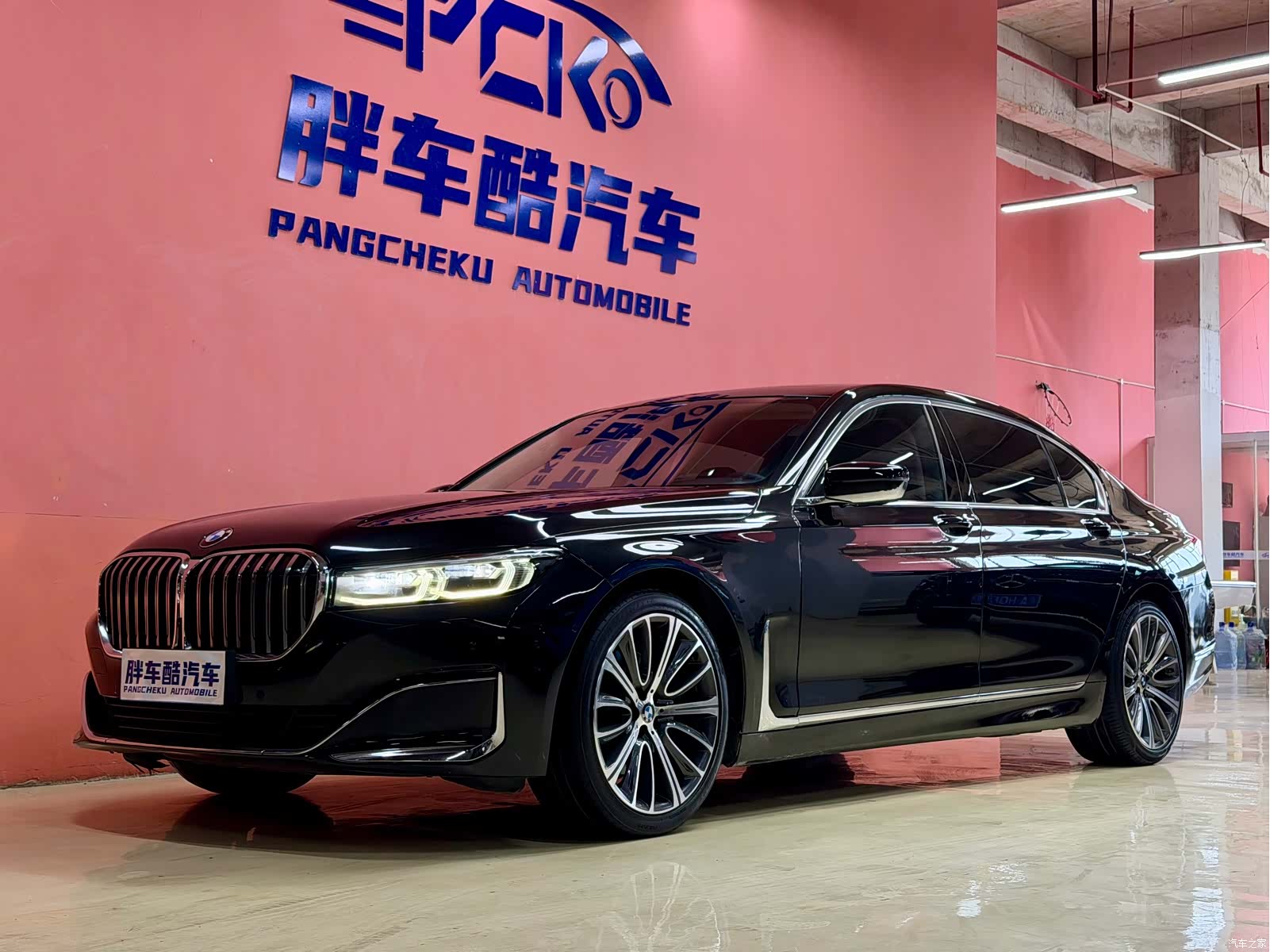 BMW 7 Series, 2020 1