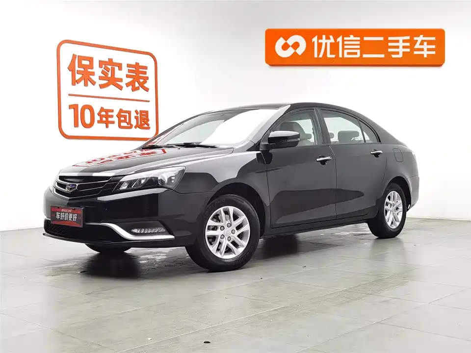 Geely Emgrand
