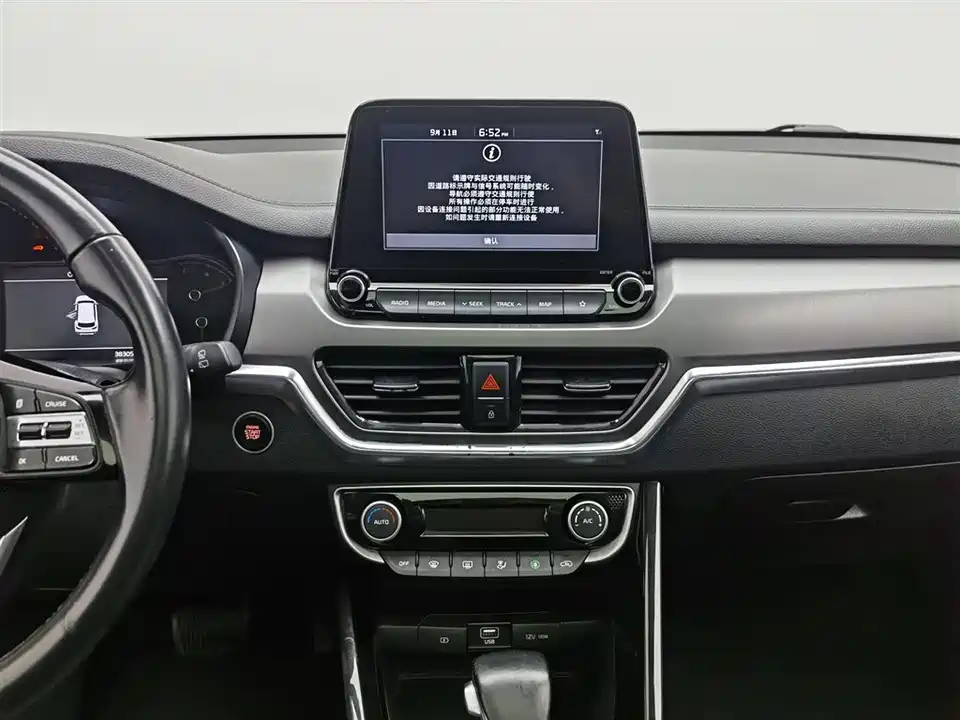 Kia Smart running