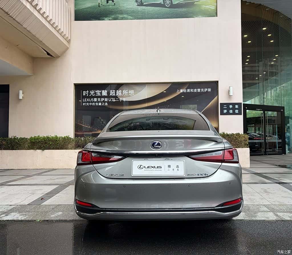 Lexus ES, 2022 4