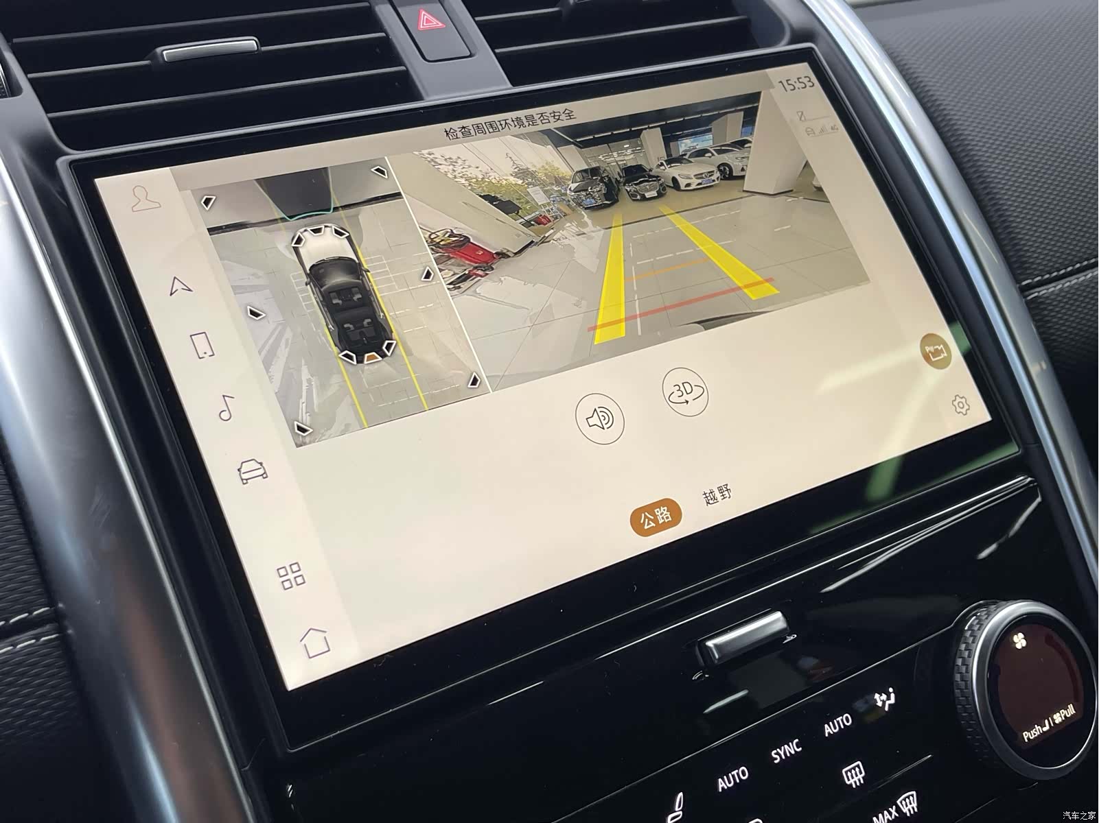 Land Rover Discovery, 2023 11
