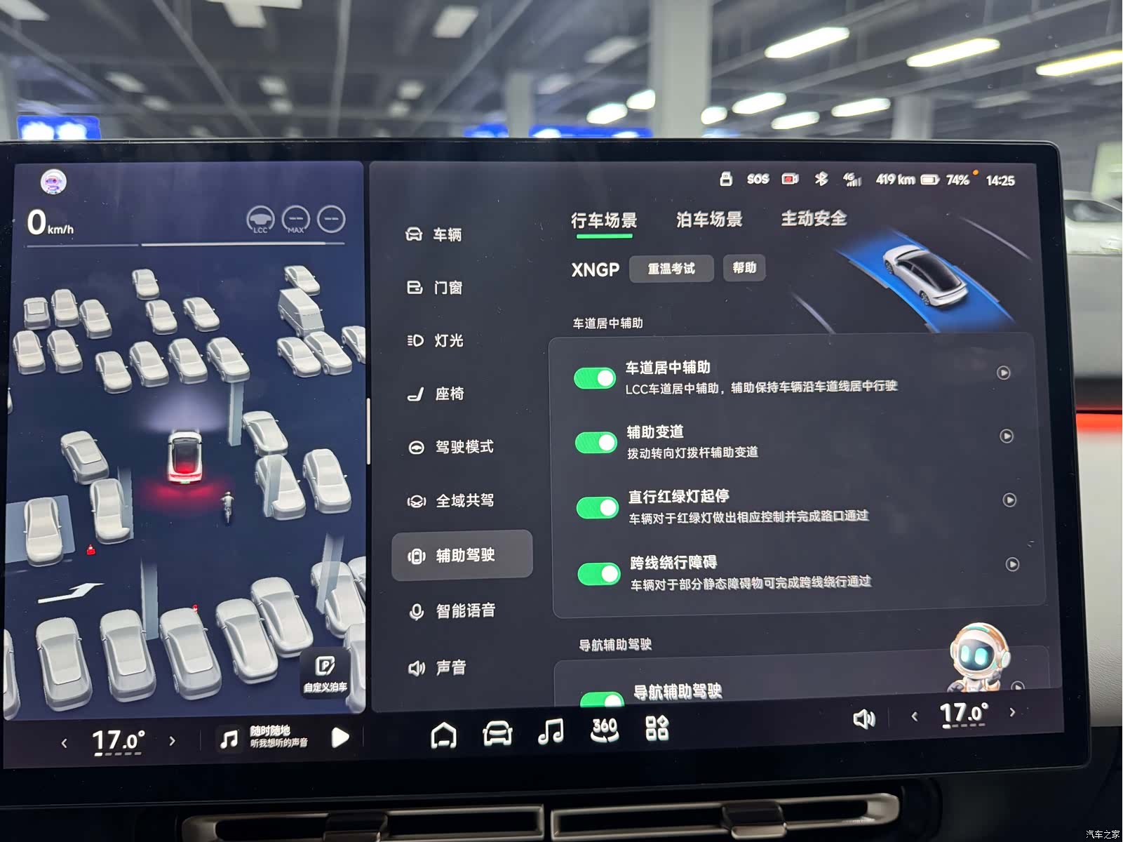 Xpeng P7, 2025 все фото