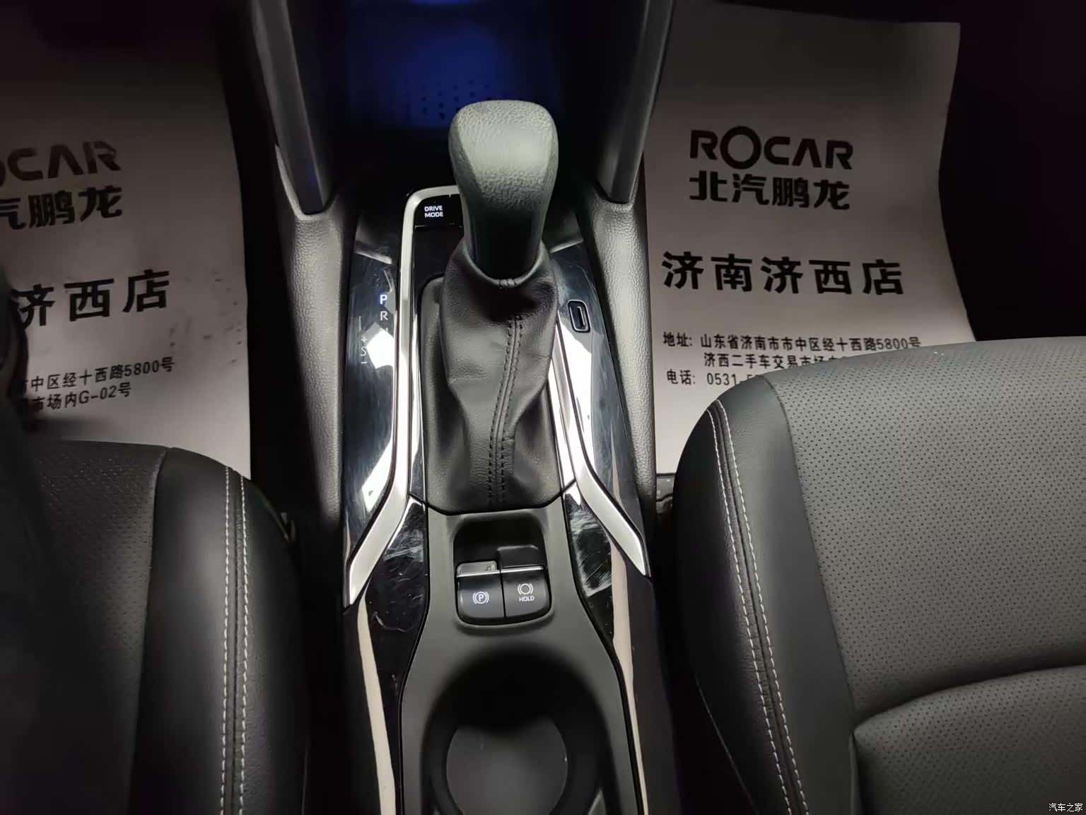 Toyota Frontlander, 2024 12