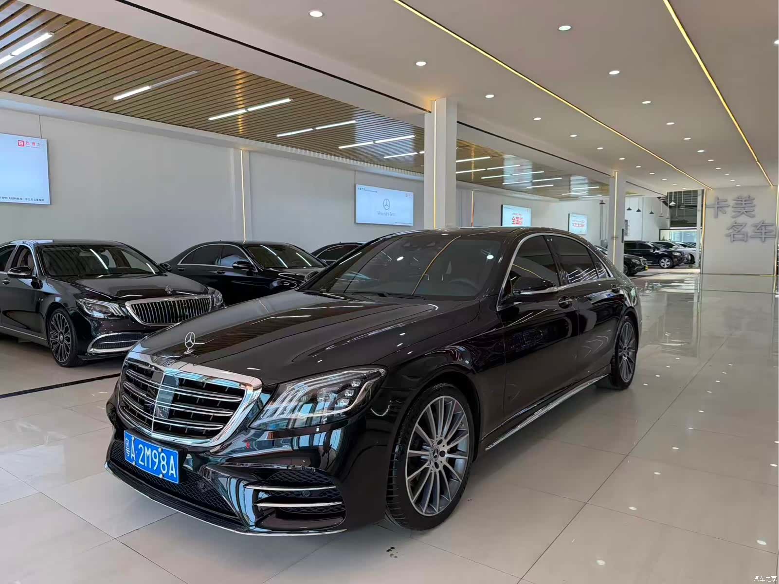 Mercedes-Benz S-Class, 2015 1
