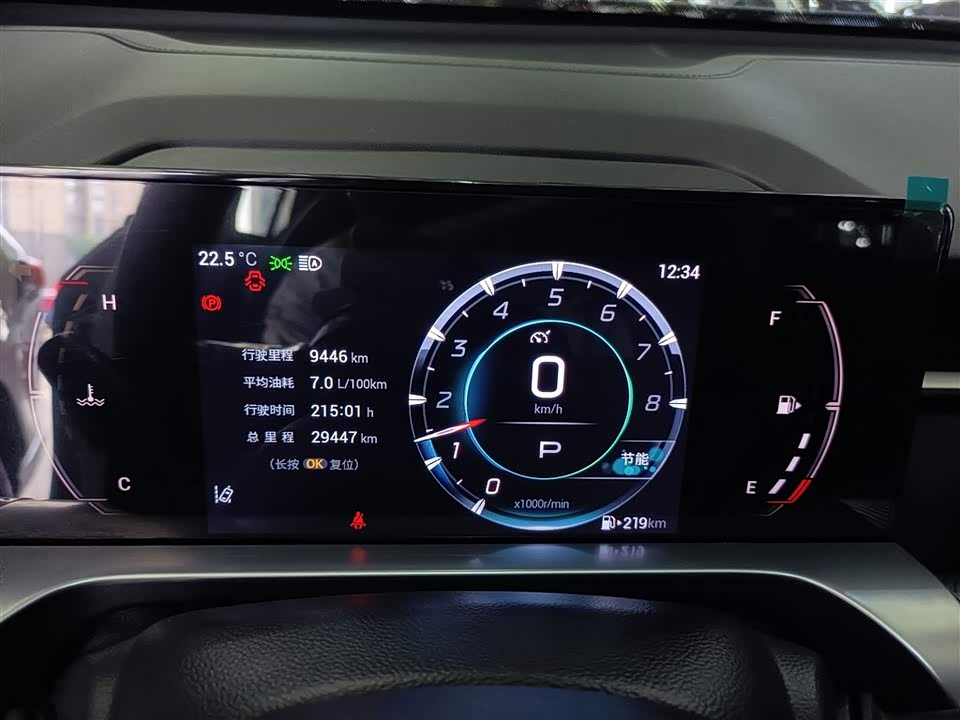 Trumpchi Shadow cool