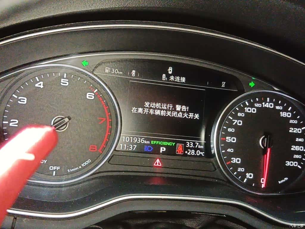Audi A4L, 2018 12