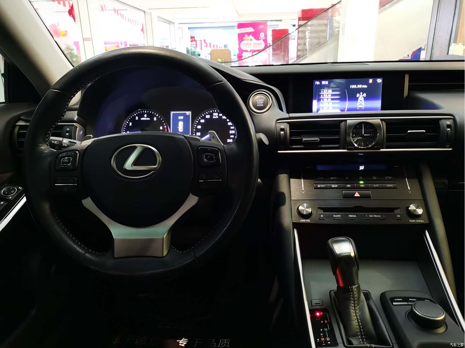 Lexus IS, 2017 11