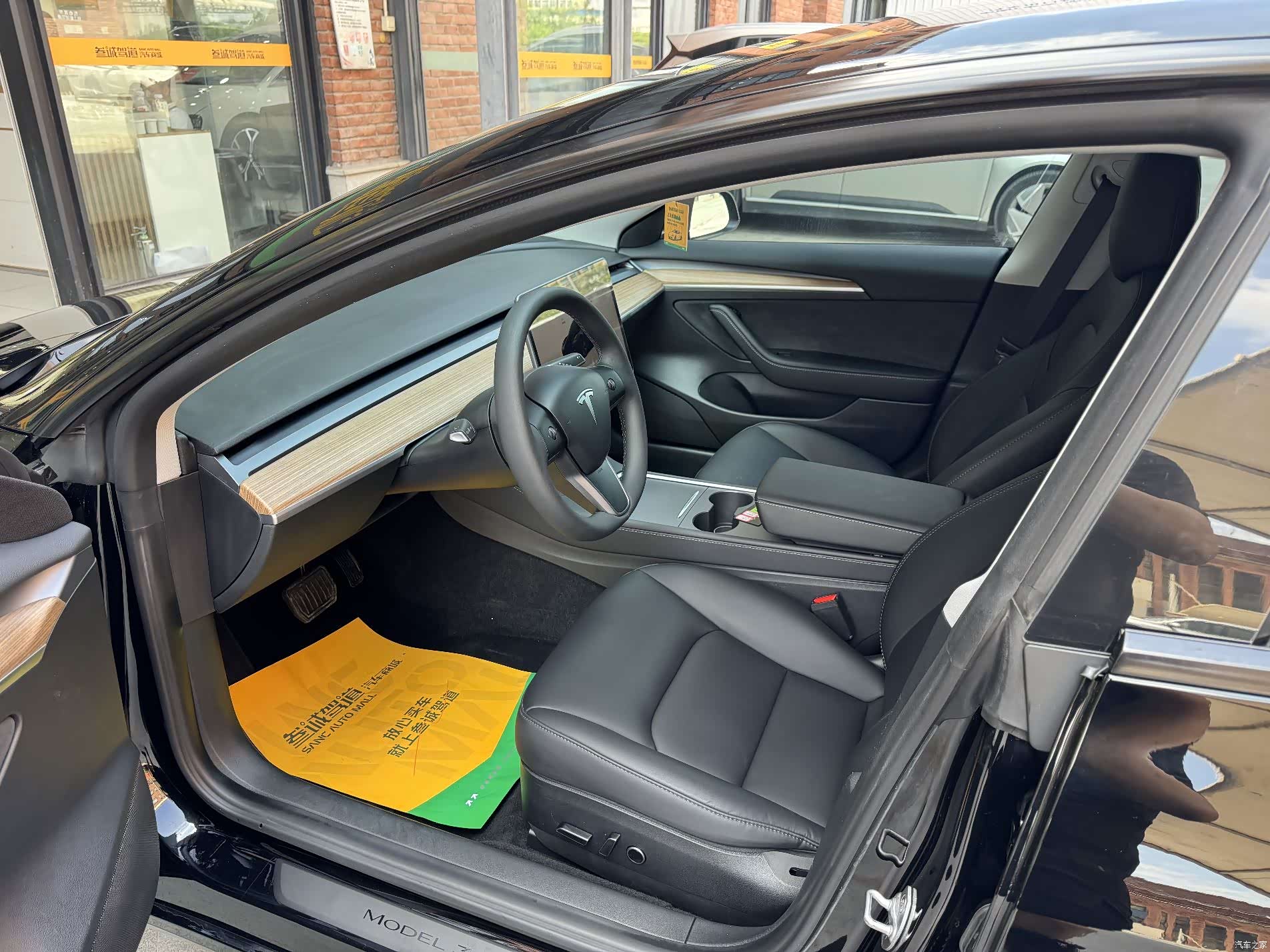 Tesla Model 3, 2023 8