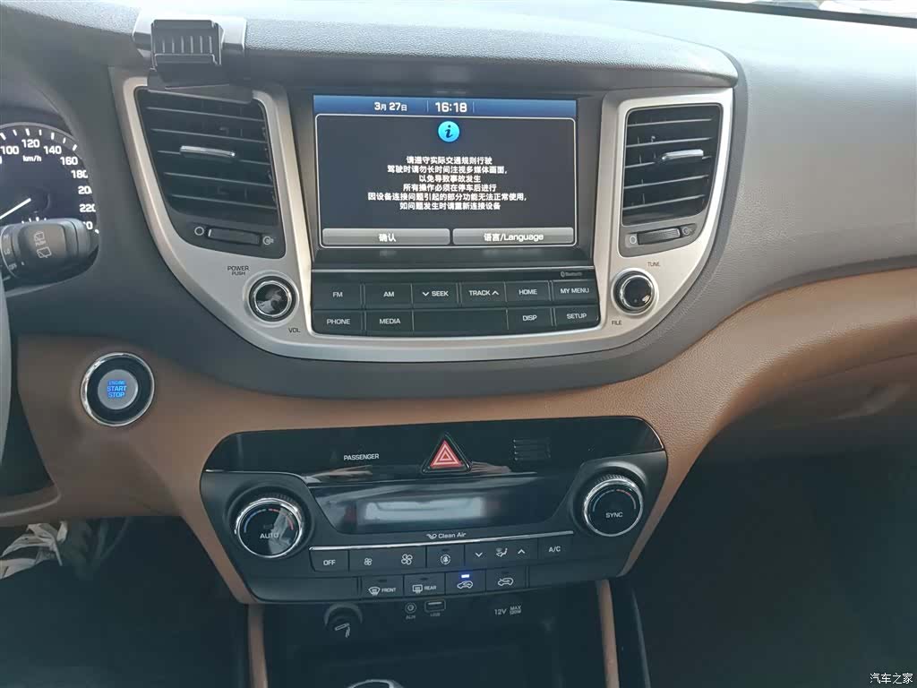Hyundai Tucson, 2016 9