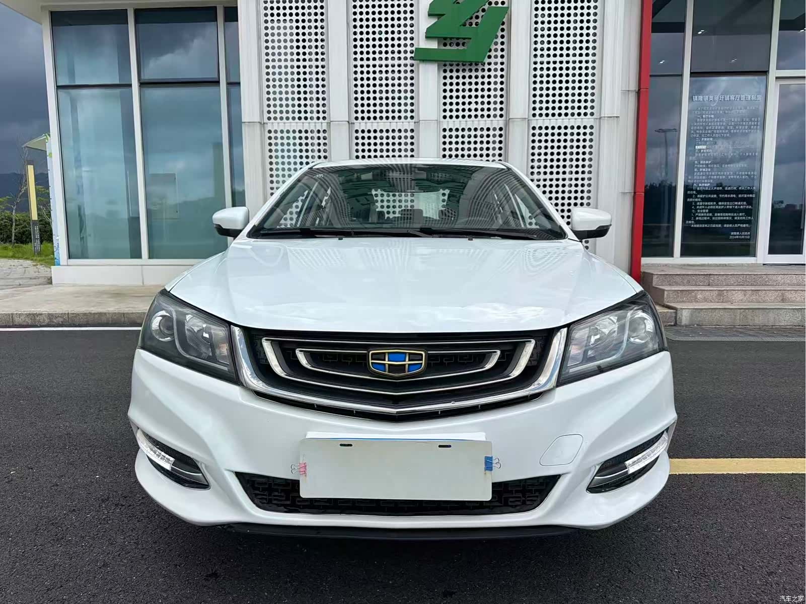 Geely Emgrand, 2017 2