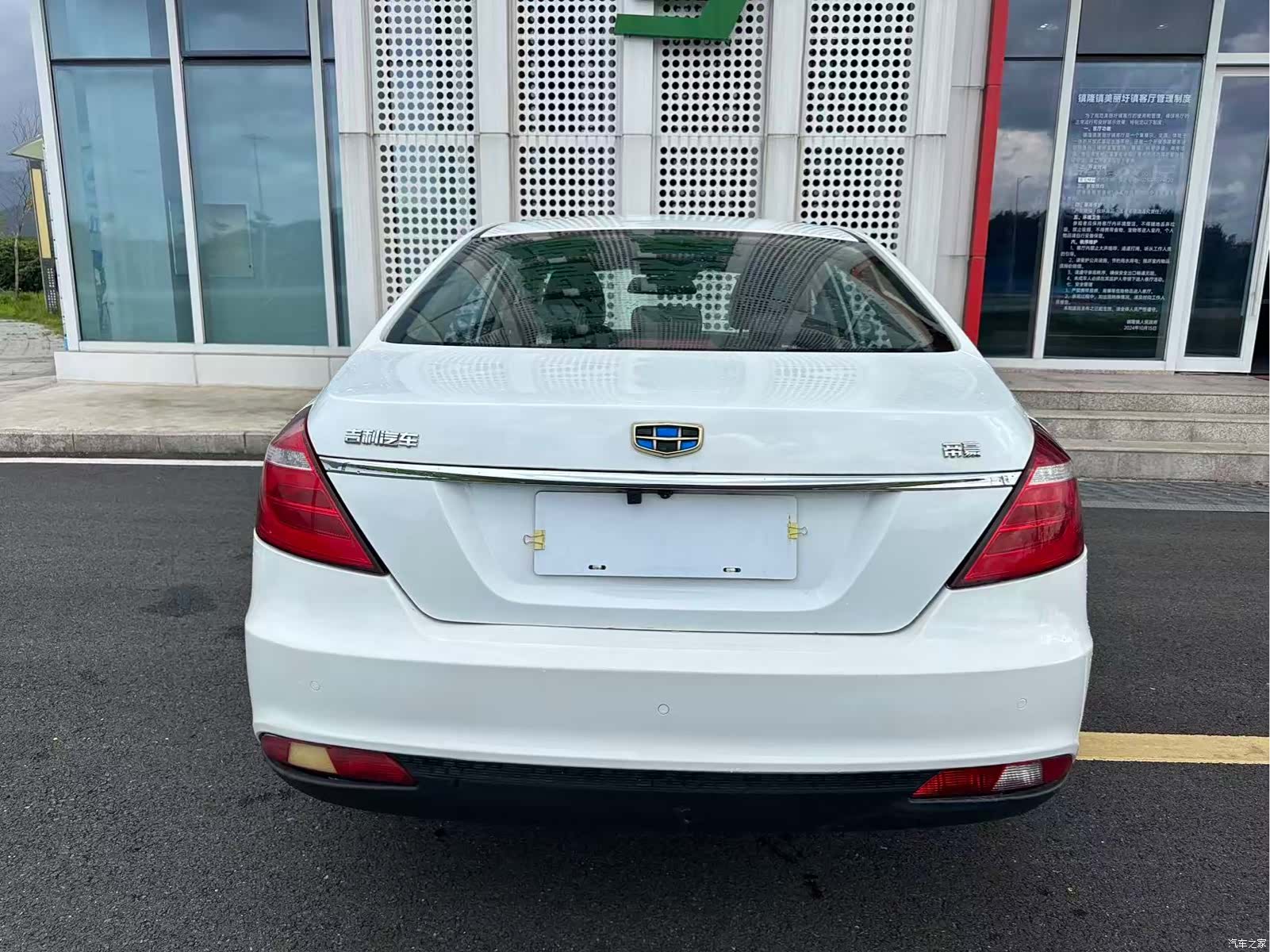 Geely Emgrand, 2017 6