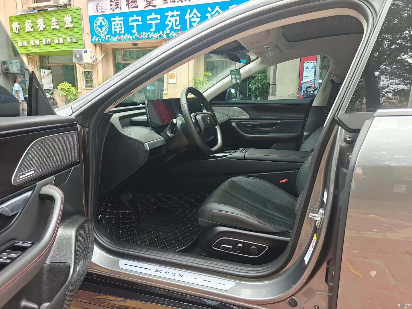 Xpeng P7, 2020 7