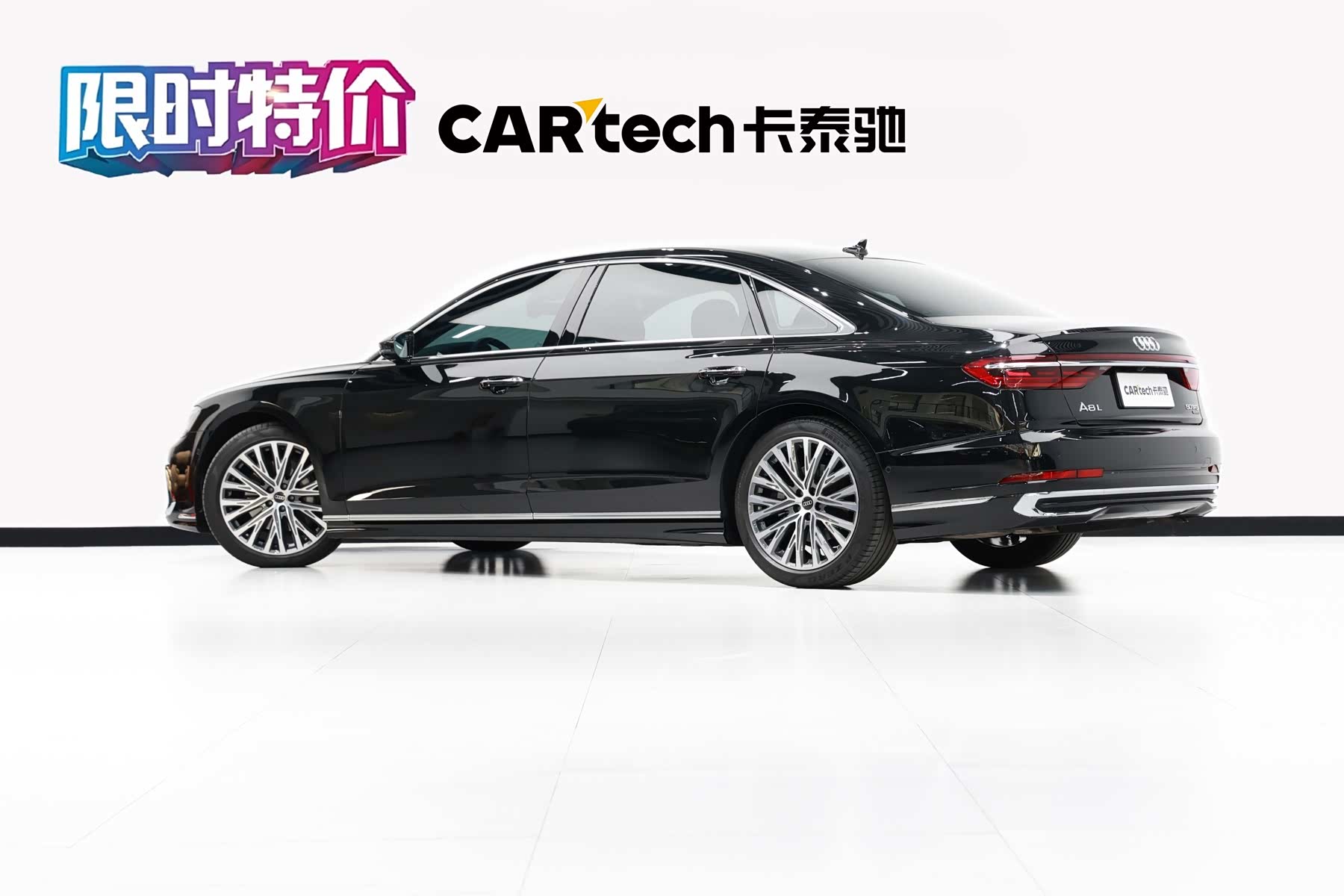 Audi A8L, 2024 6