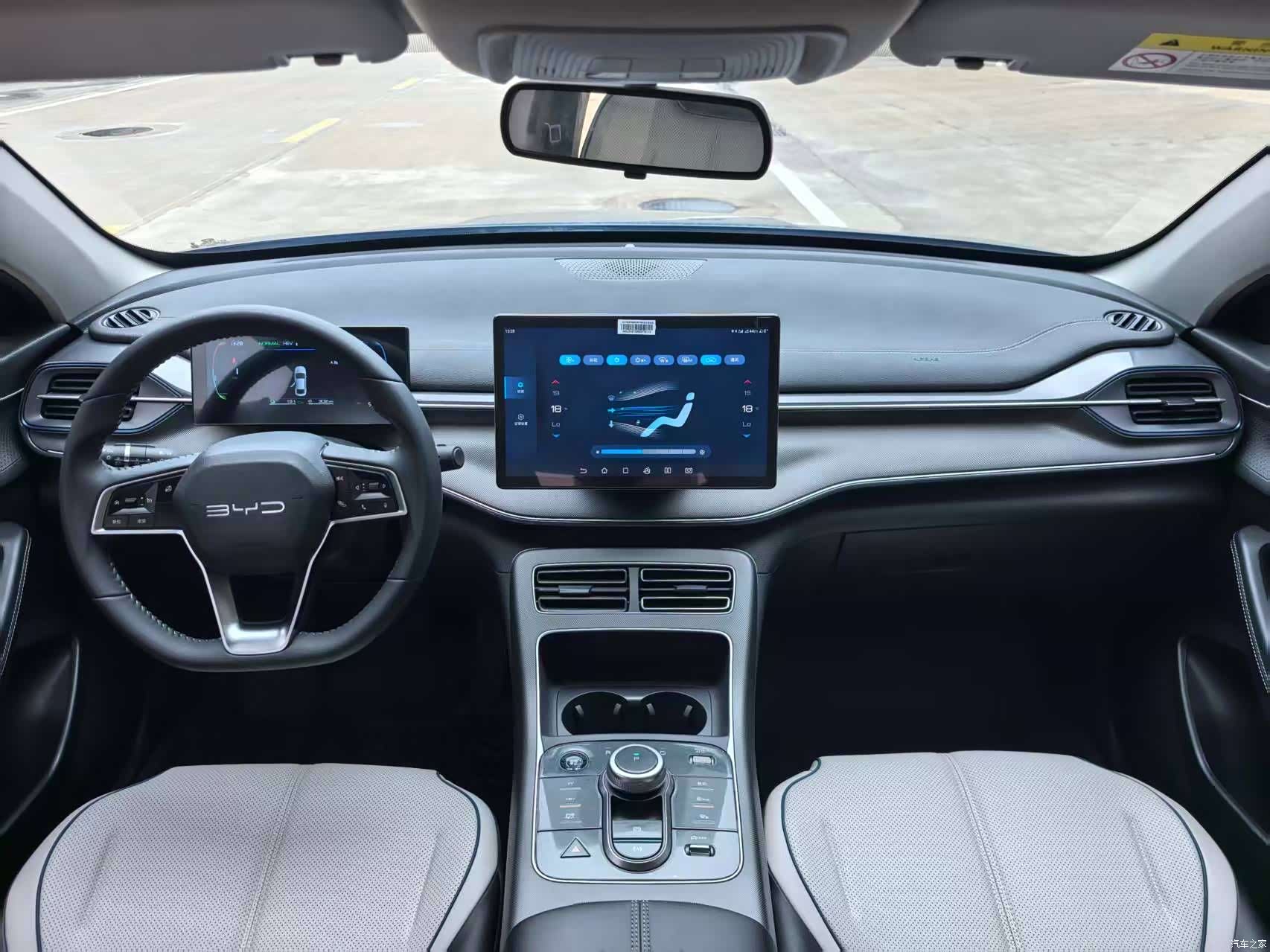 BYD Destroyer 05, 2024 9