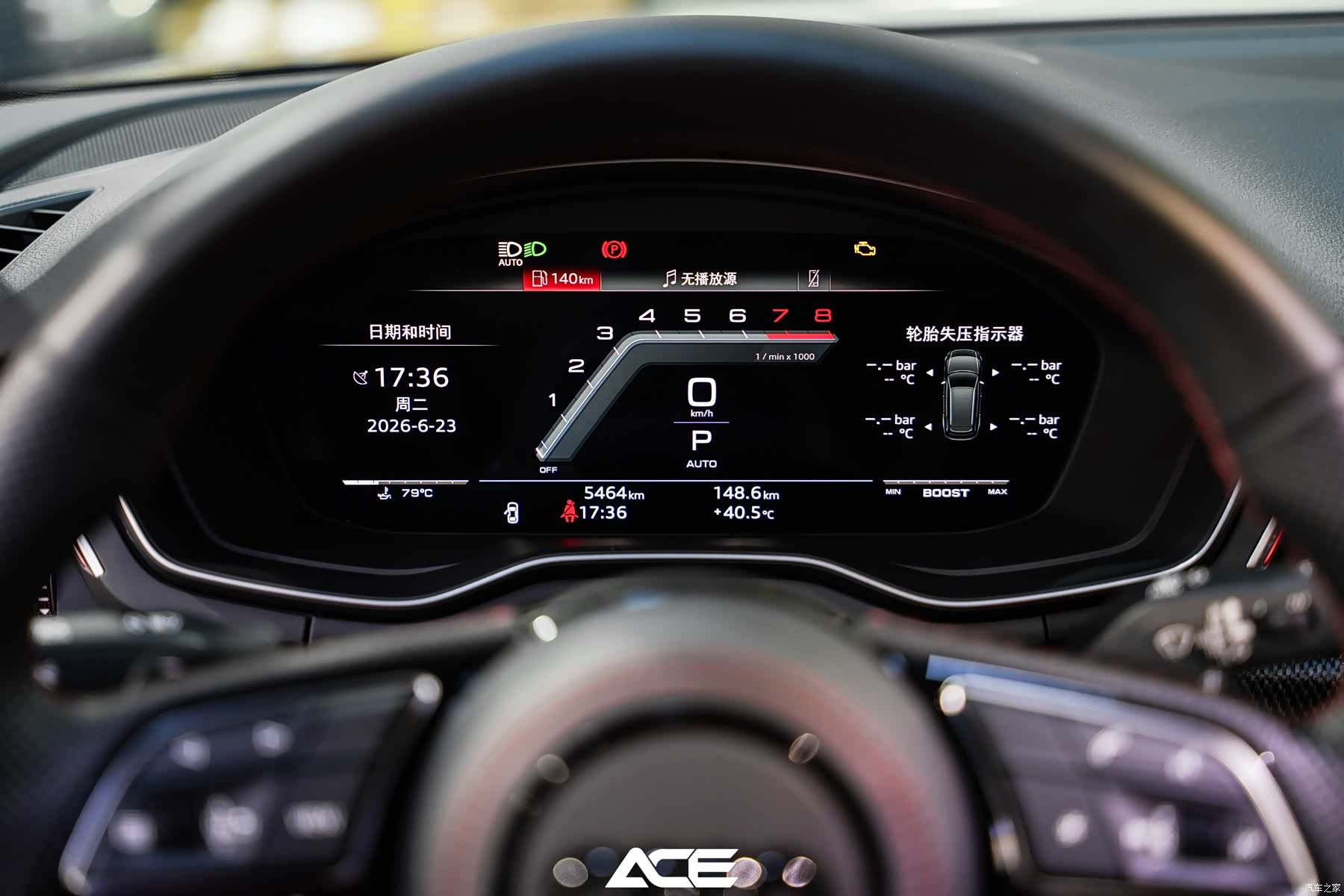 Audi S4, 2025 14