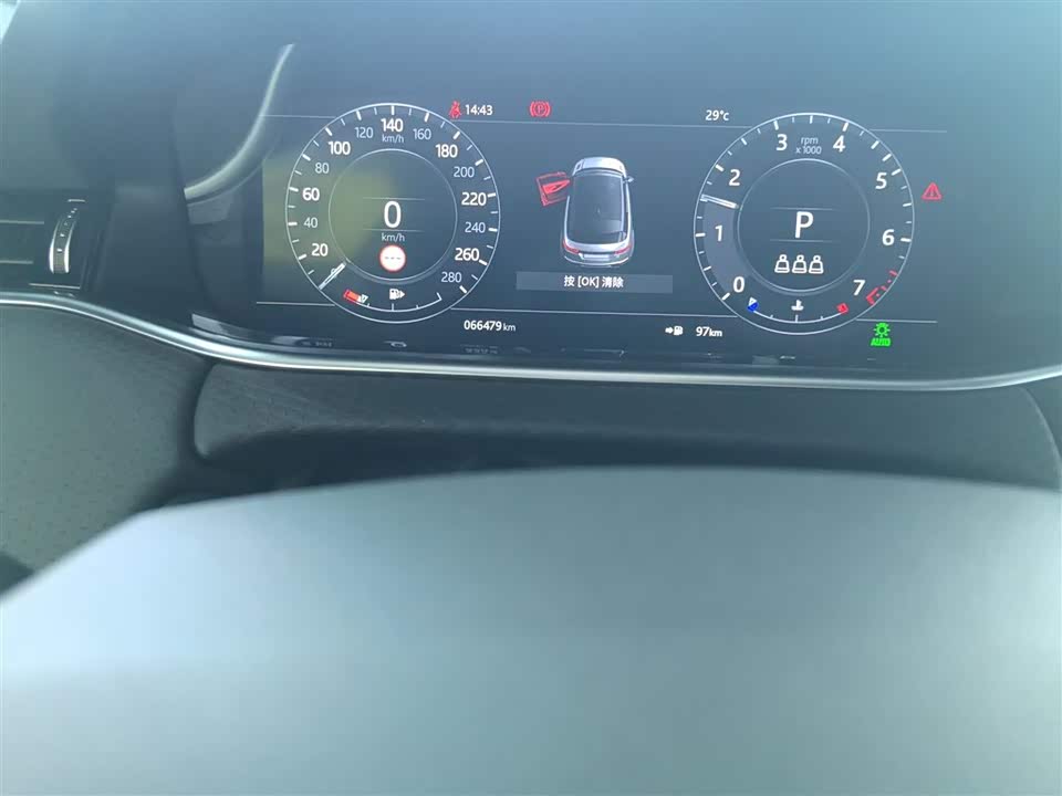 Land Rover Range Rover Aurora