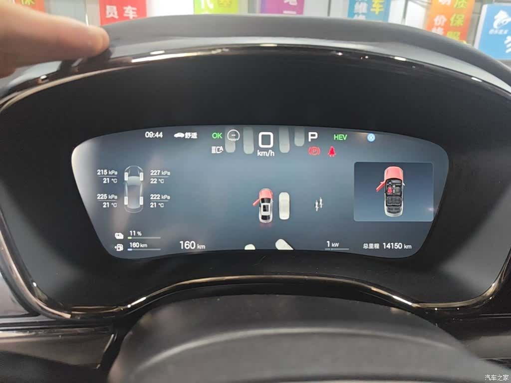 BYD Han, 2025 12