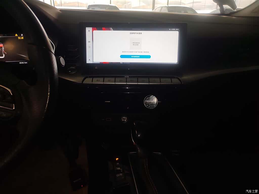 MG MG5, 2023 13