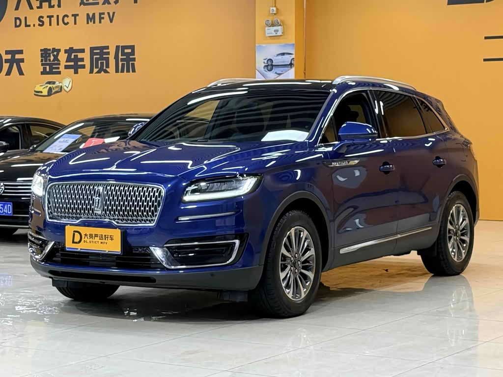 Lincoln Nautilus