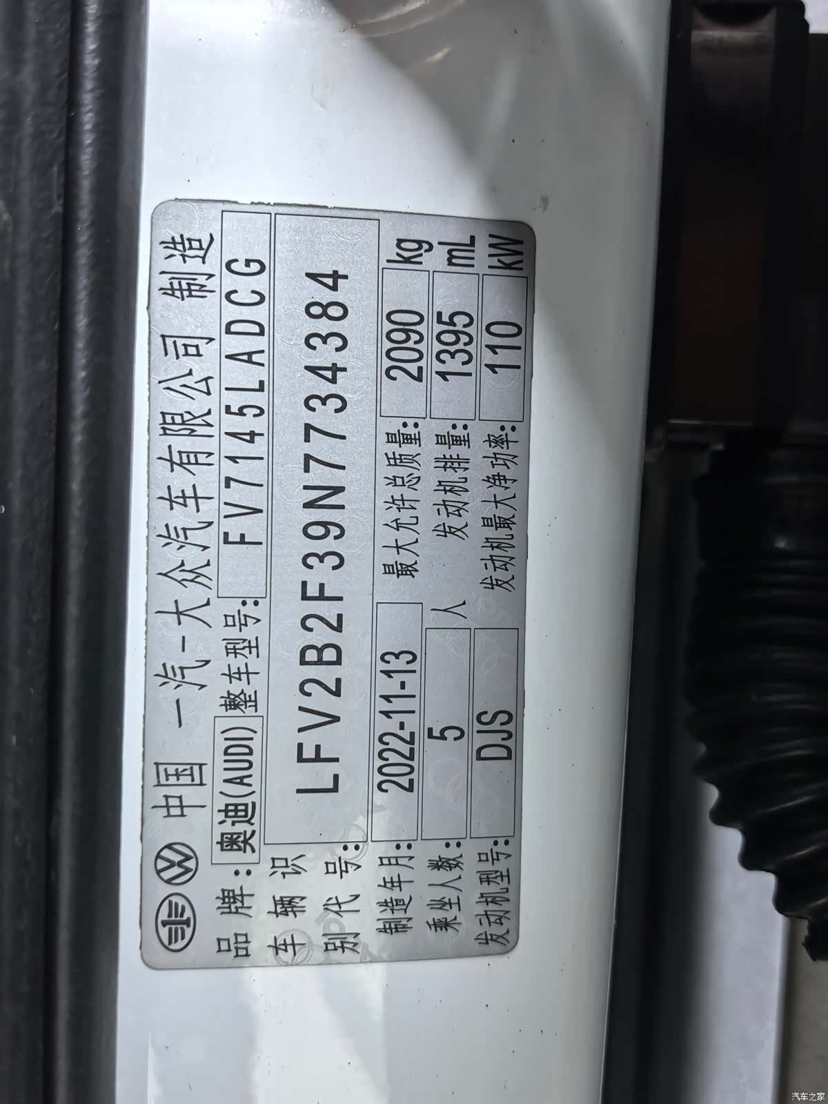Audi Q3, 2023 19