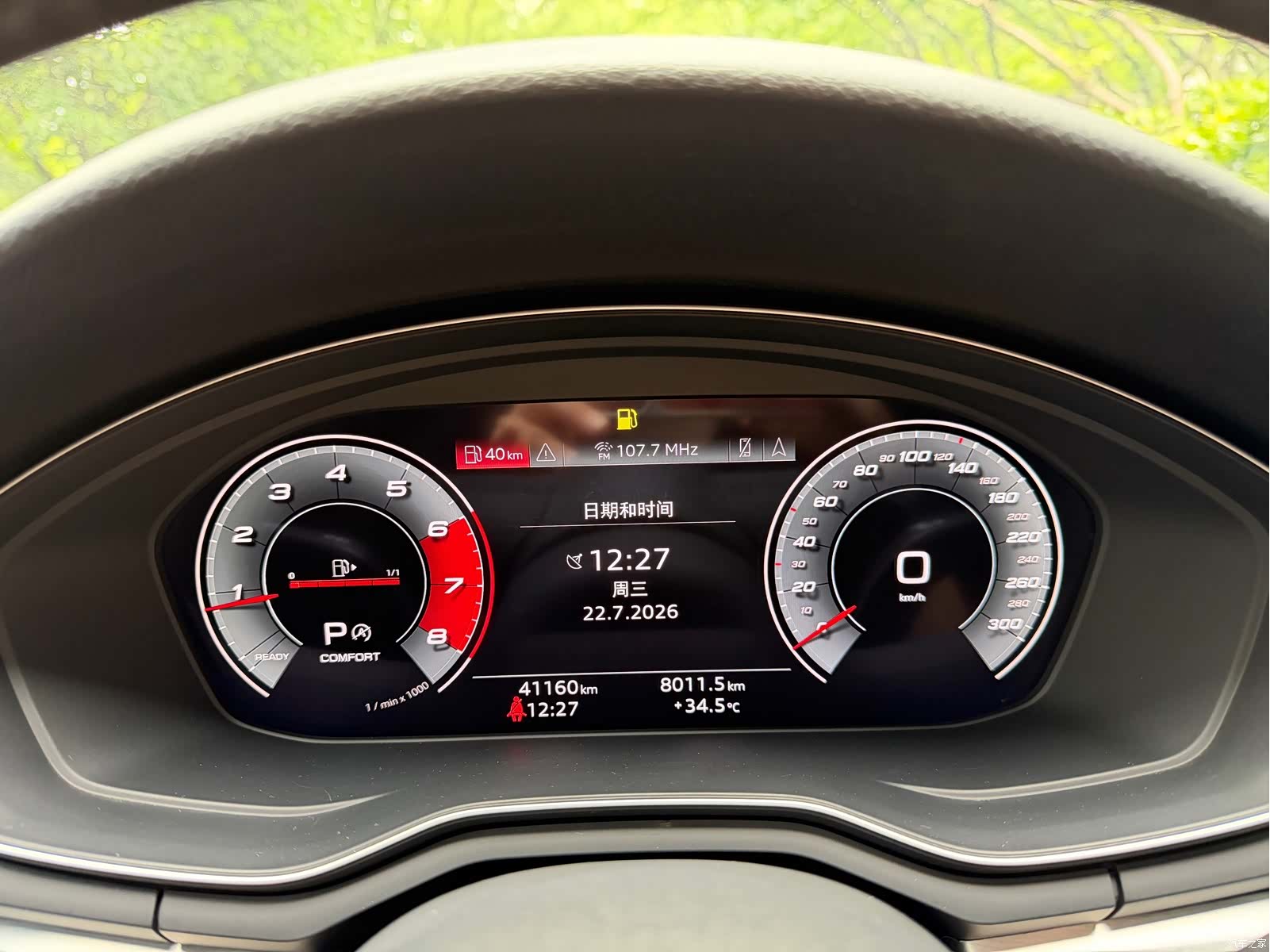 Audi A4L, 2021 4