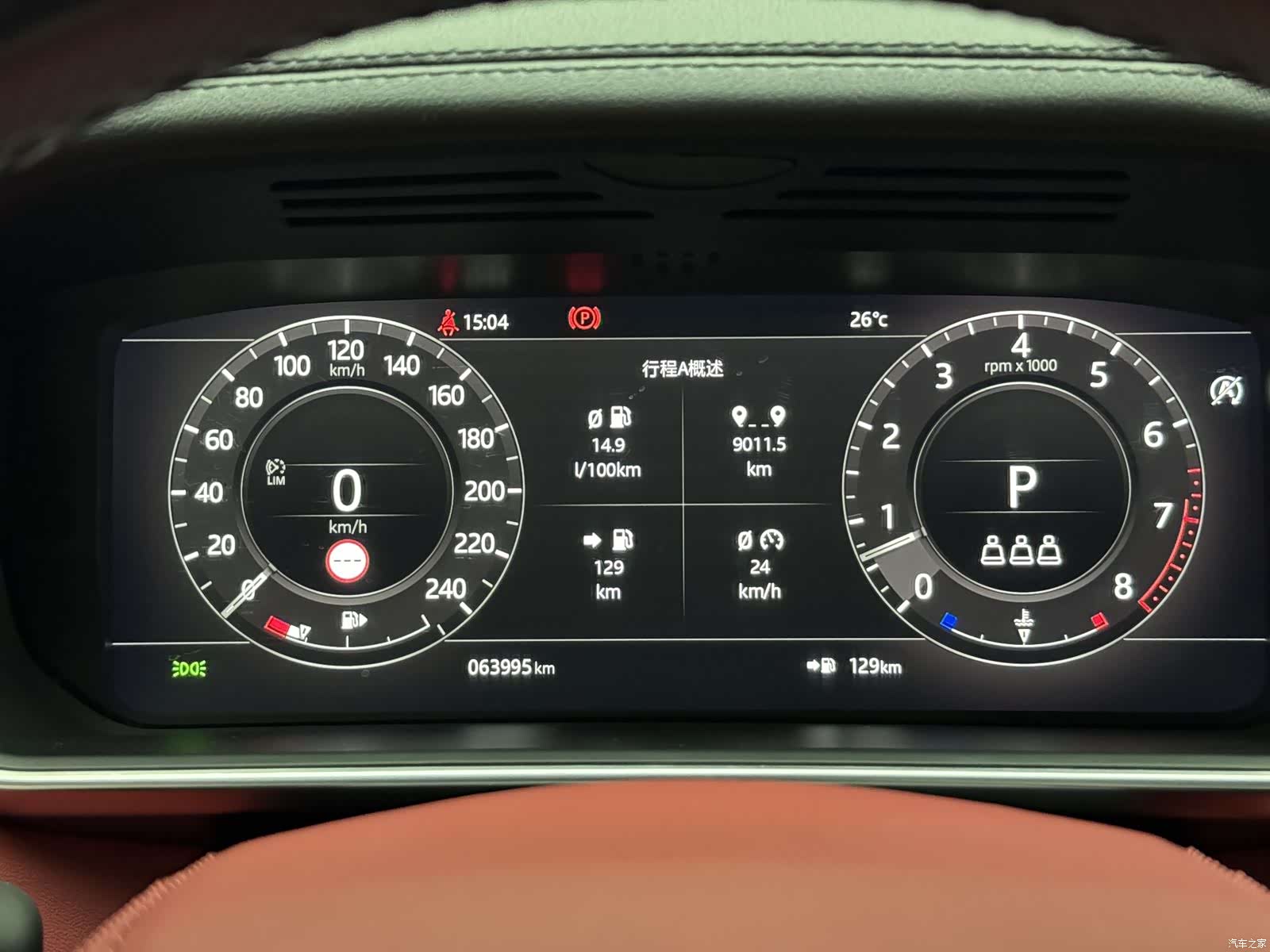 Land Rover Range Rover, 2022 10