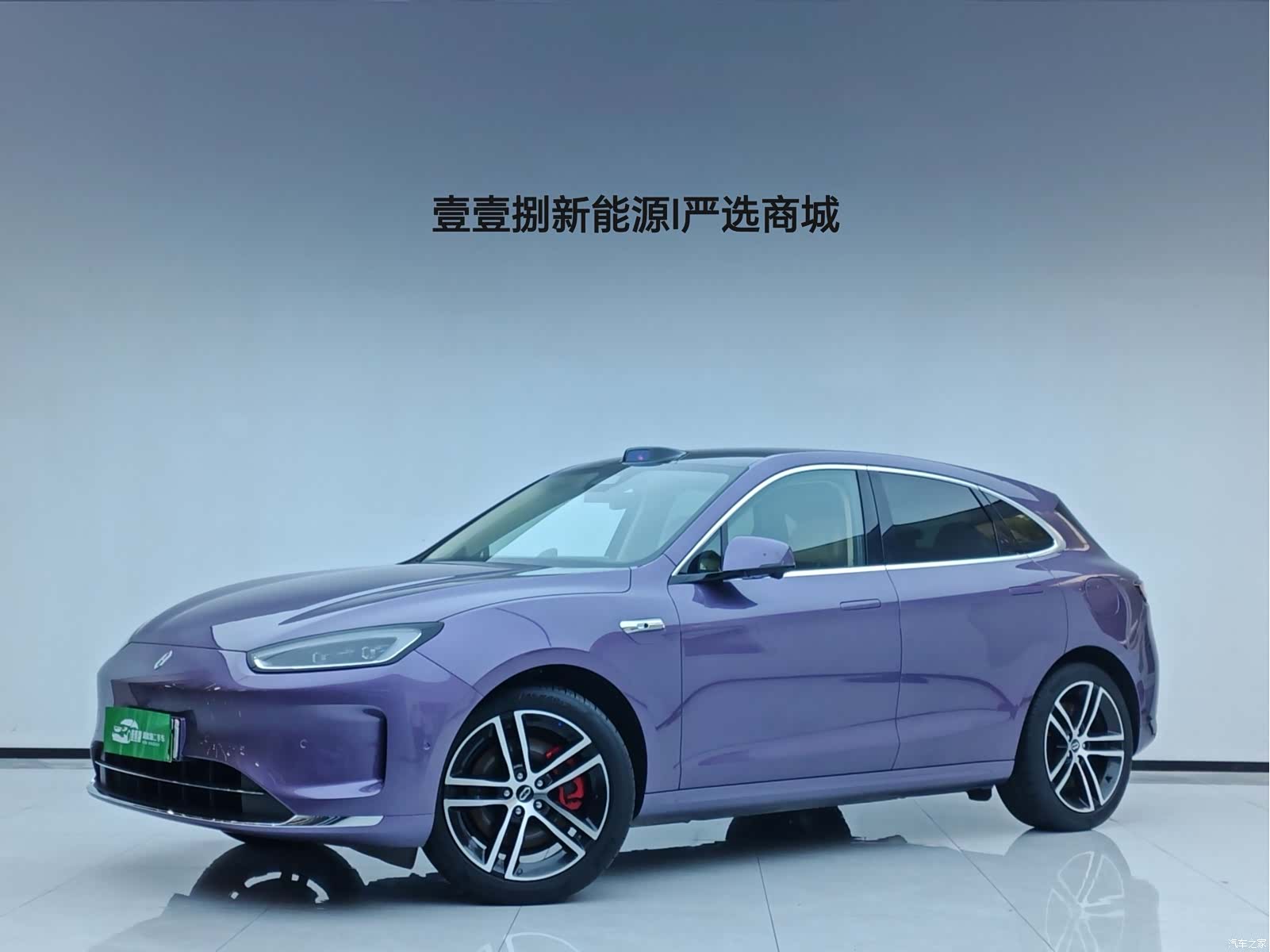 AITO M5, 2025 1