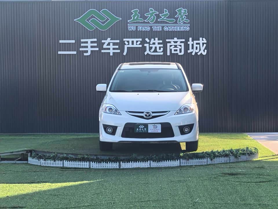 Mazda 5