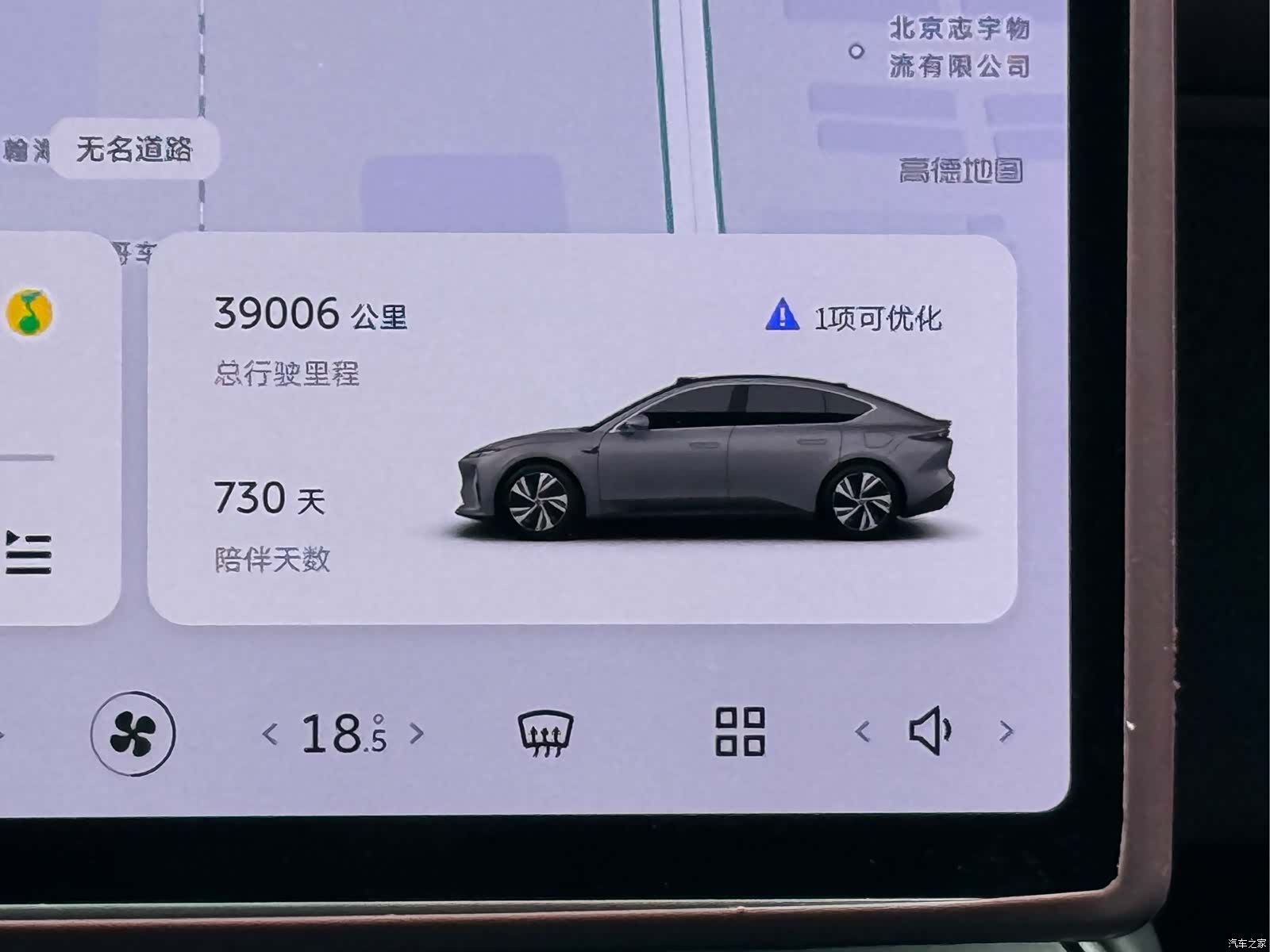 NIO ET5, 2024 16