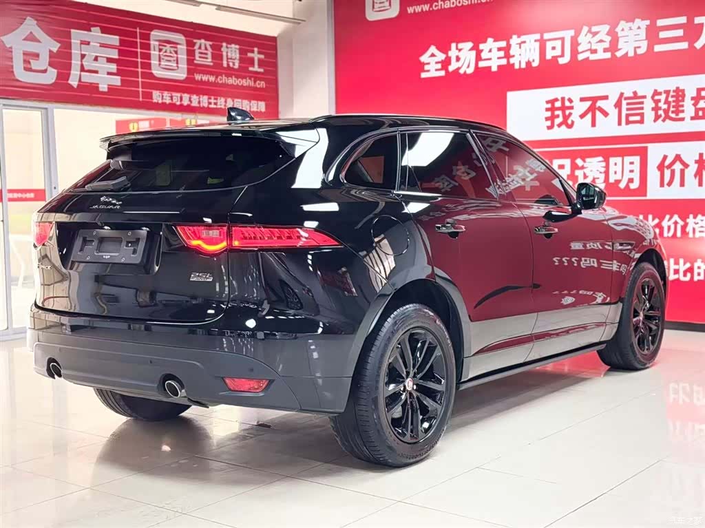 Jaguar F-PACE, 2021 6