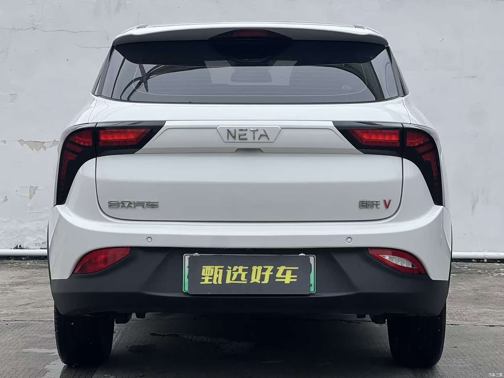 Neta V, 2021 9