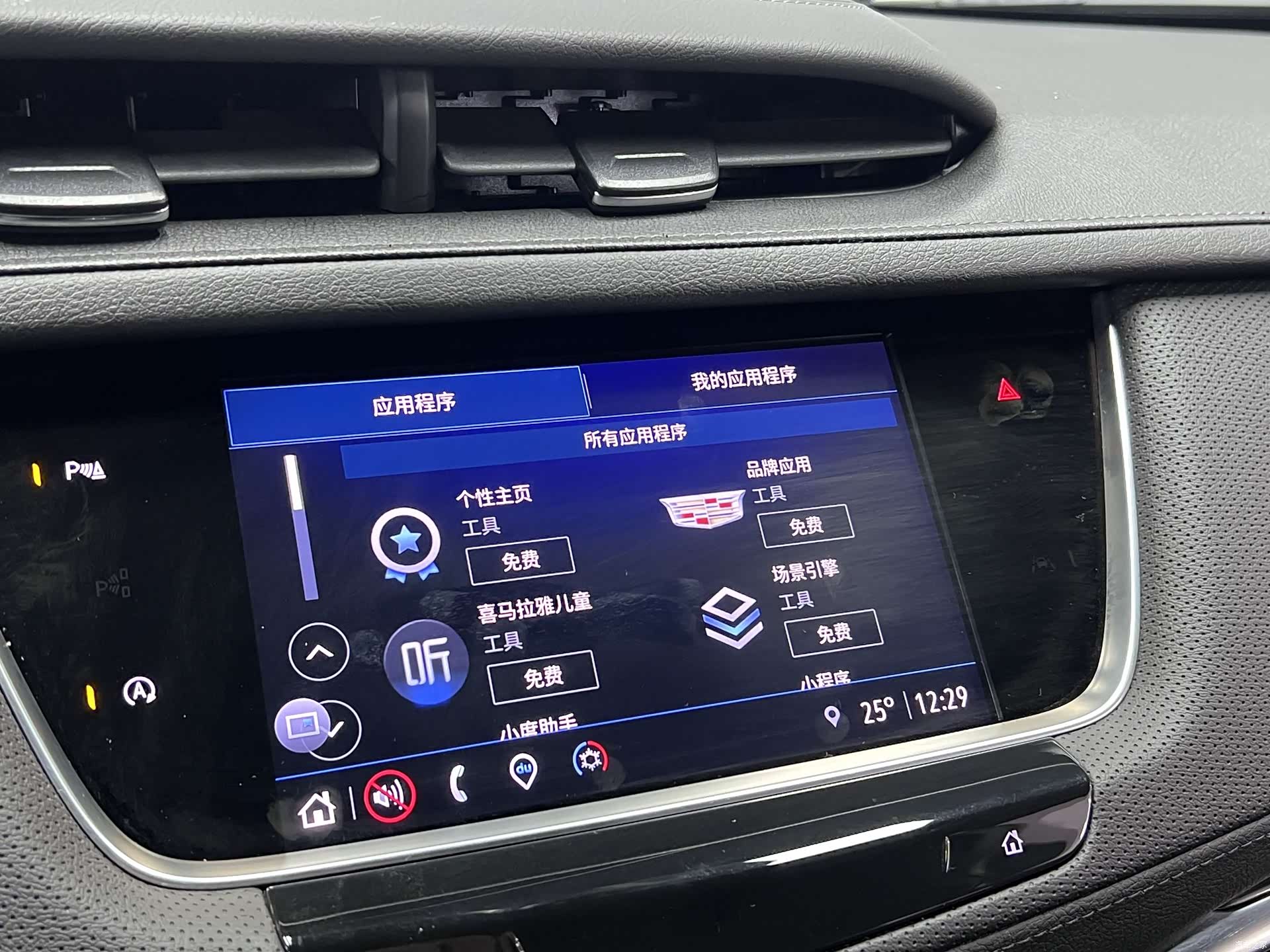 Cadillac XT5, 2022 27