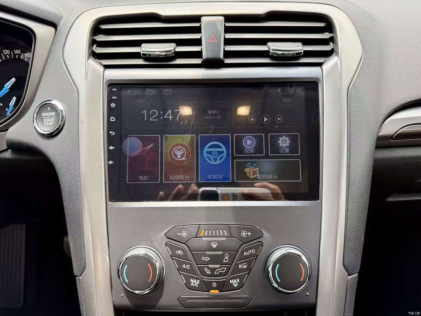 Ford Mondeo, 2018 13