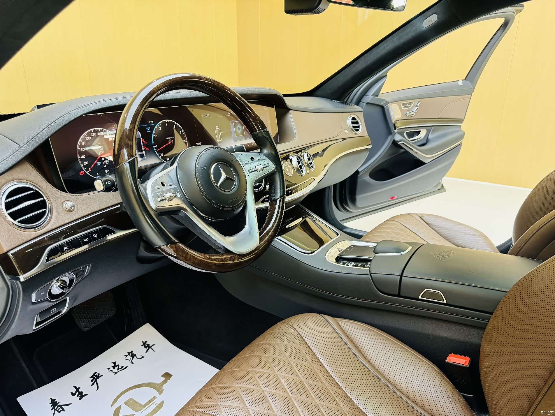 Maybach S-Class, 2019 4