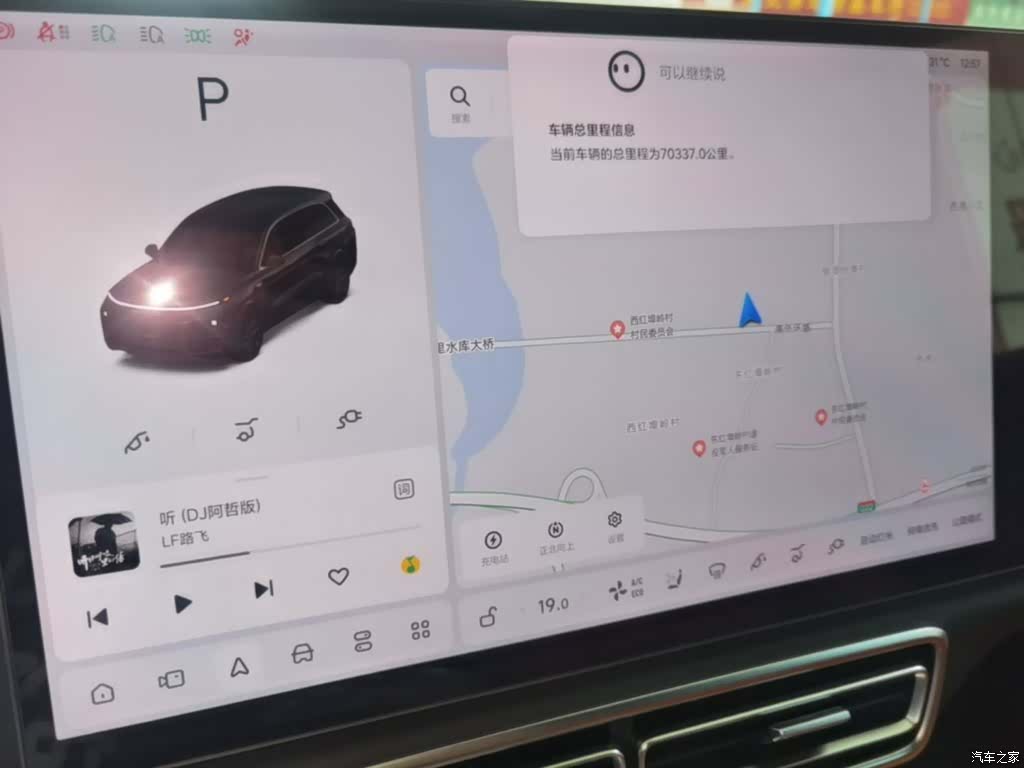 Li Auto L8, 2023 12