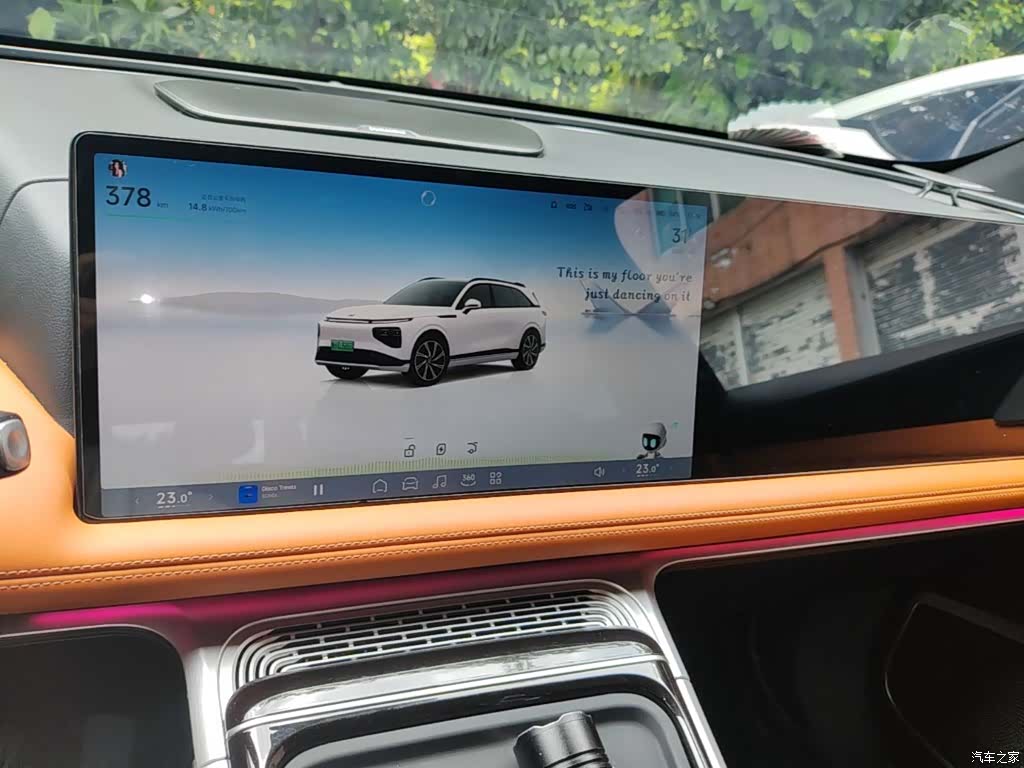 Xpeng G9, 2023 13