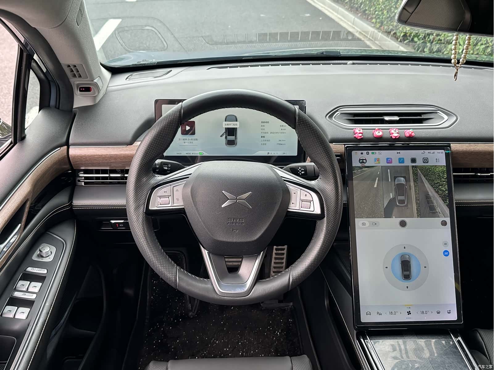 Xpeng P5, 2022 16