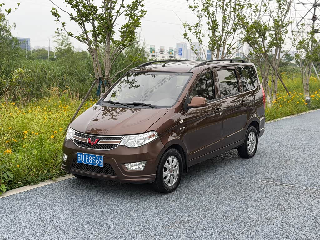 Wuling