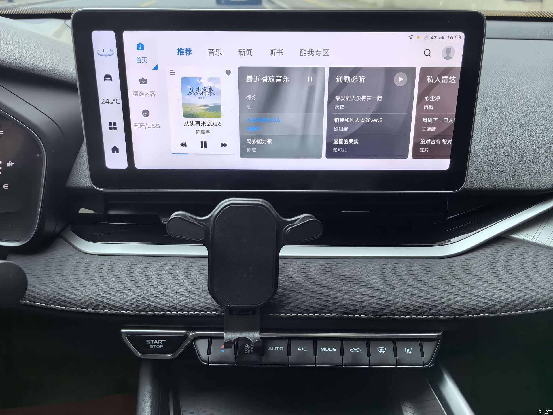 Geely Preface, 2022 15
