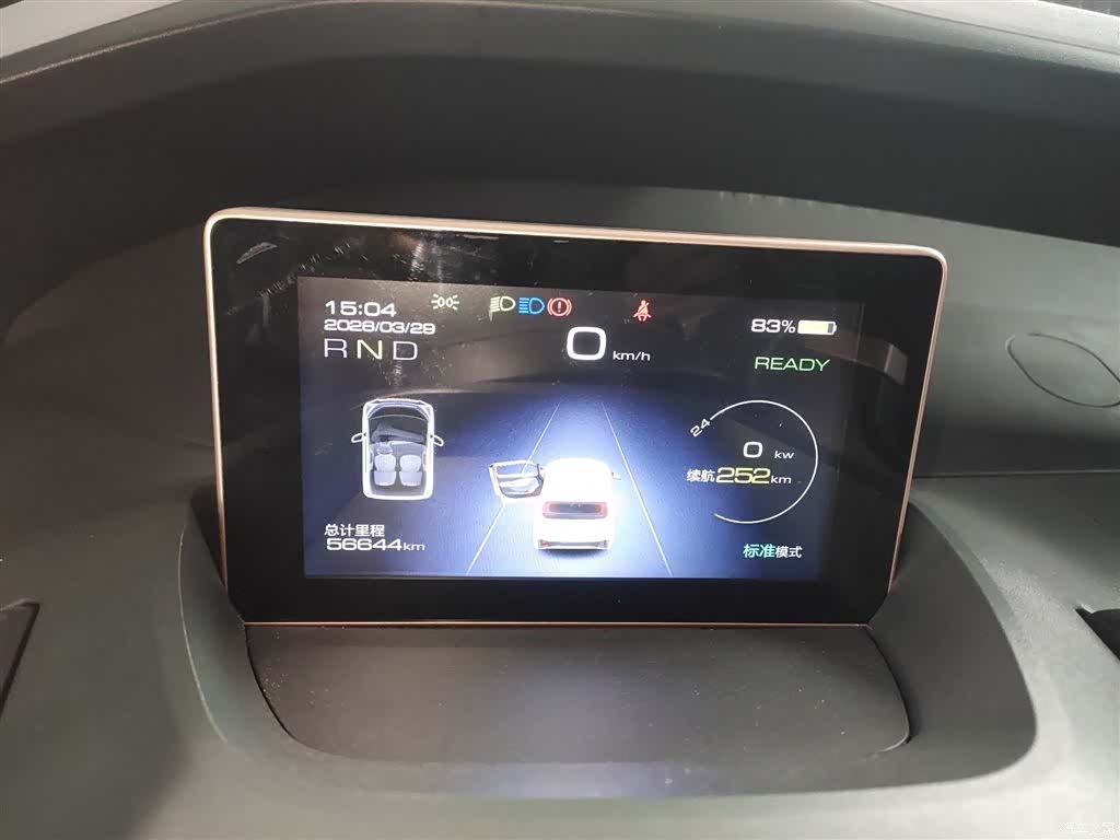 Wuling NanoEV, 2022 12