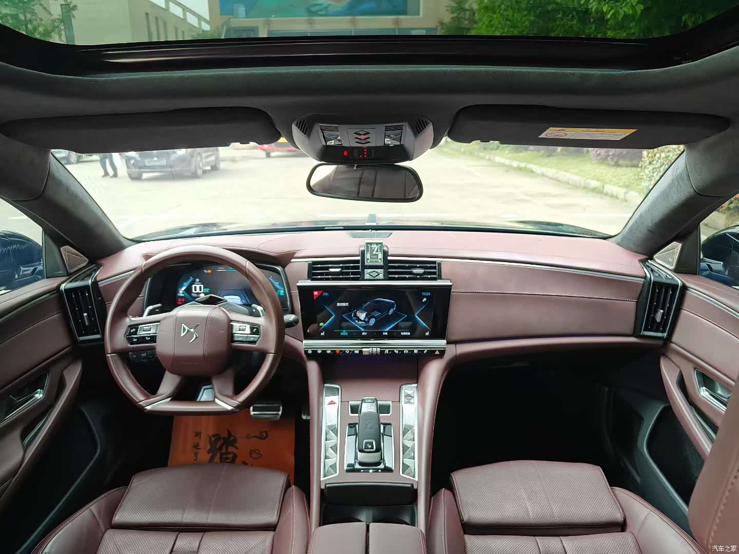 DSQiChe 9, 2023 все фото
