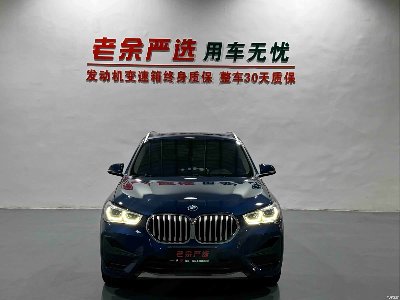 BMW X1, 2022 3