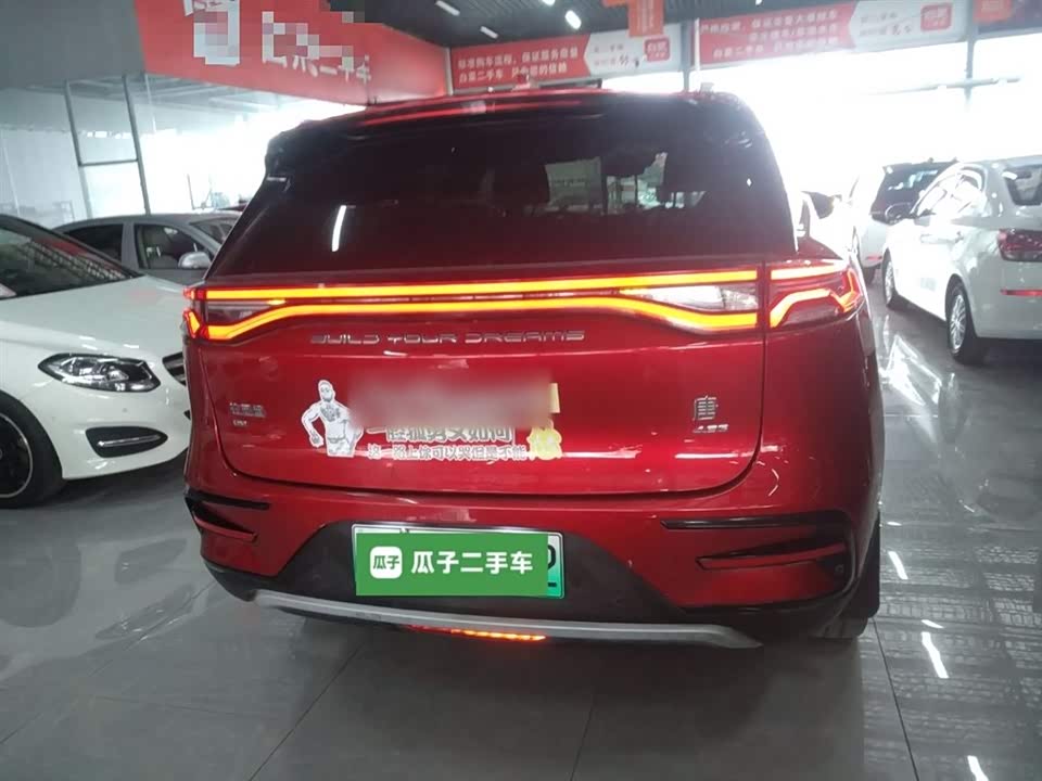 BYD Tangxin Energy