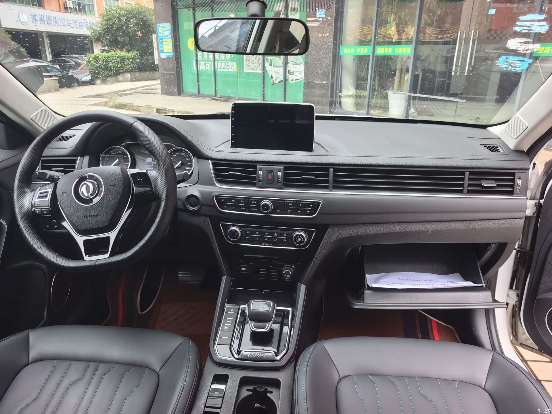 DongFeng S50EV, 2021 10