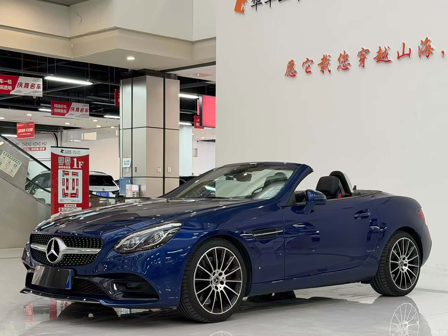 Mercedes-Benz SLC