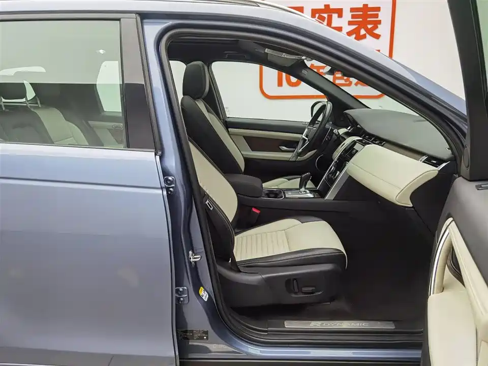 Land Rover Discover sports