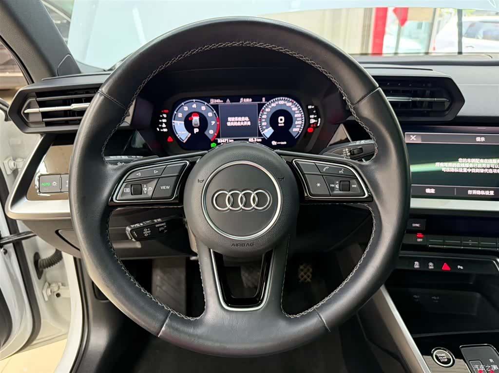 Audi A3, 2023 11