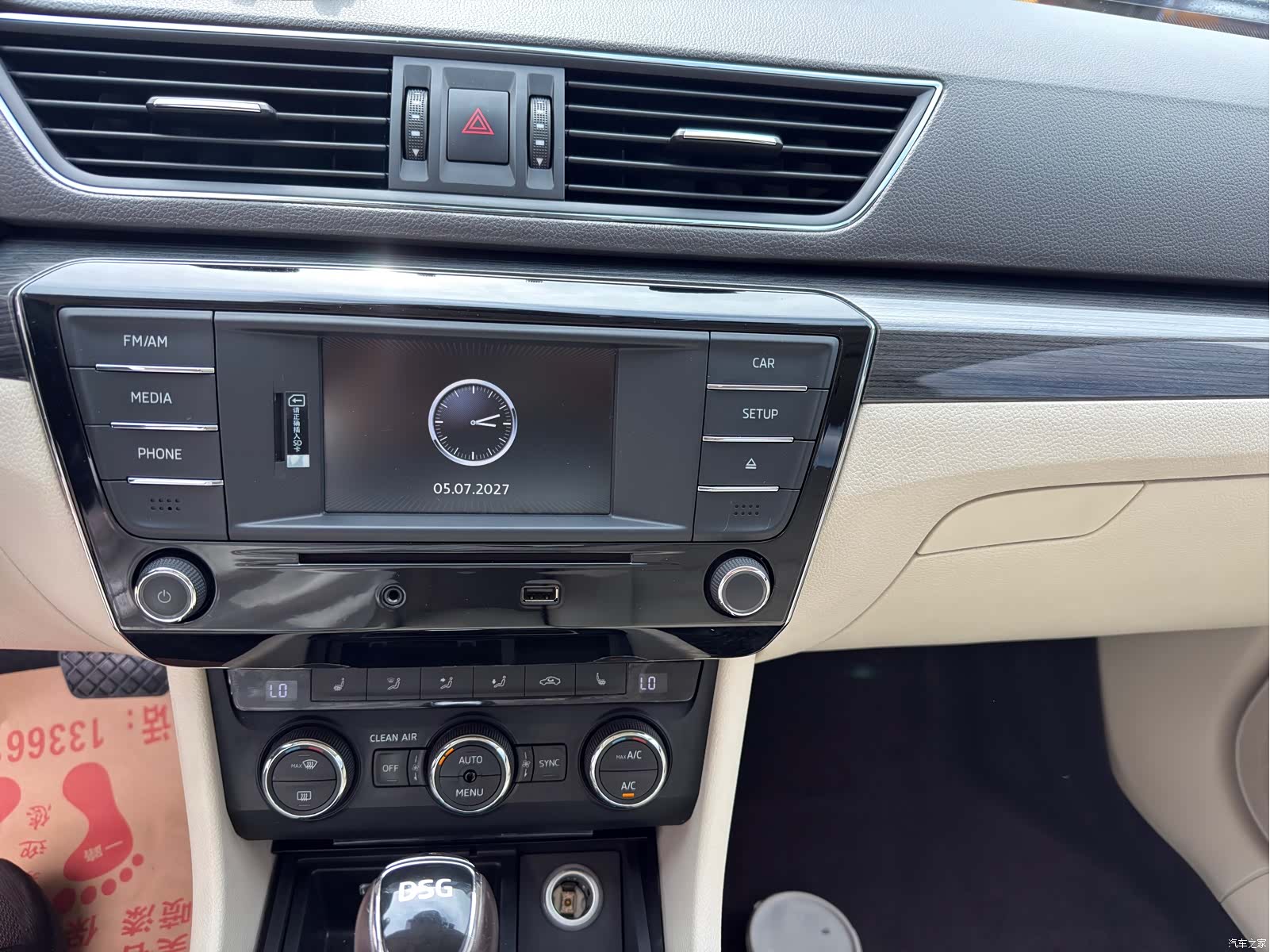 Skoda Superb, 2016 9
