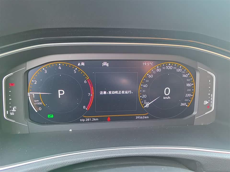 Volkswagen T-ROC exploring Songs