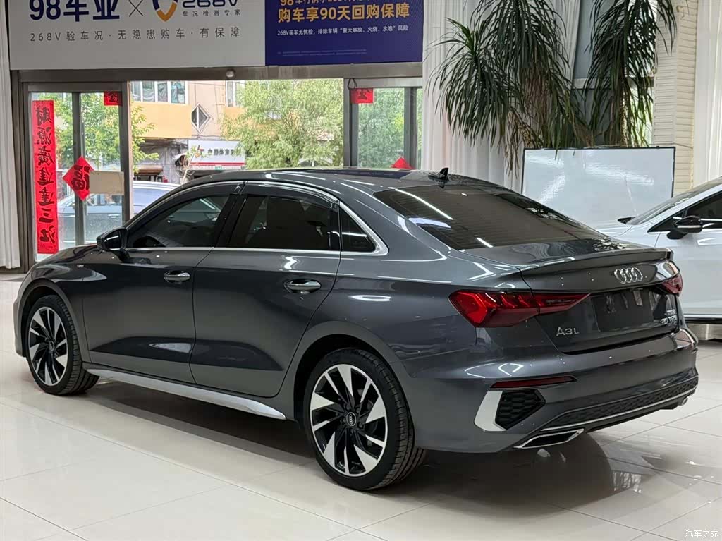 Audi A3, 2023 6